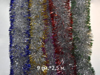 Мишура арт. 8#007 d 9 см Серебристая с цветными кончиками 2,5 м Мишура арт. 8#007 d 9 см Серебристая с цветными кончиками 2,5 м