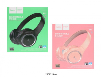 Наушники арт. W41 HOCO Цвета микс в кор. Наушники арт. W41 HOCO Цвета микс в кор.