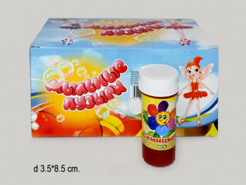 кв_Пузыри мыльные арт. 288527 "Семицветик" (15 шт.) в кор./180шт.