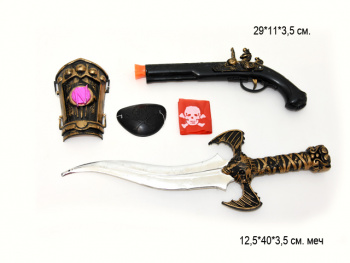 Набор пирата арт. 828-14* В пак.