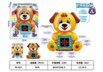 Собака арт. W-023 "Умный Гав" интерактивный русскоязычный на бат. в кор.)