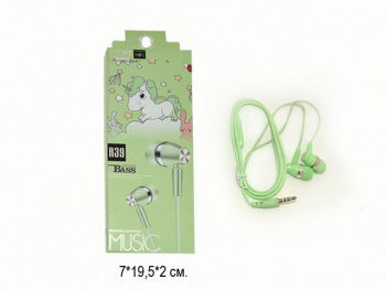 Наушники арт. R39-4 Проводные зеленые в кор. Наушники арт. R39-4 Проводные зеленые в кор.