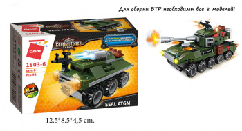 Конструктор арт. 1803-6" Воен. техника 62 дет. (8 шт.)/шоубокс 12,5*8,5*4,5/128шт.//бл./