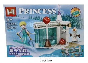 Конструктор арт. MG360A Для девочек Принцесса 101 дет. в кор.)